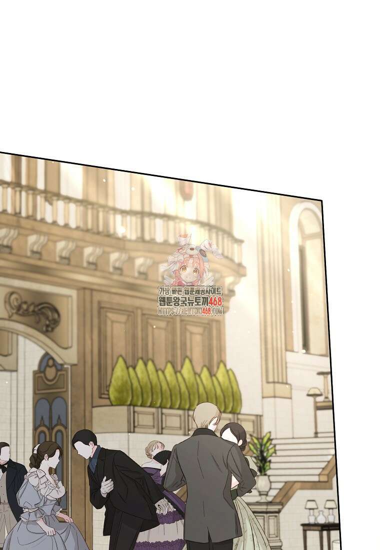 남주들의 표적이 되어 버렸다 25화 1