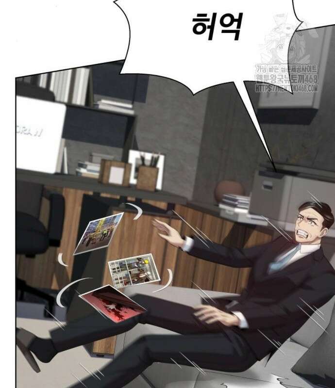 만능사원 전설이 되다 83화 78