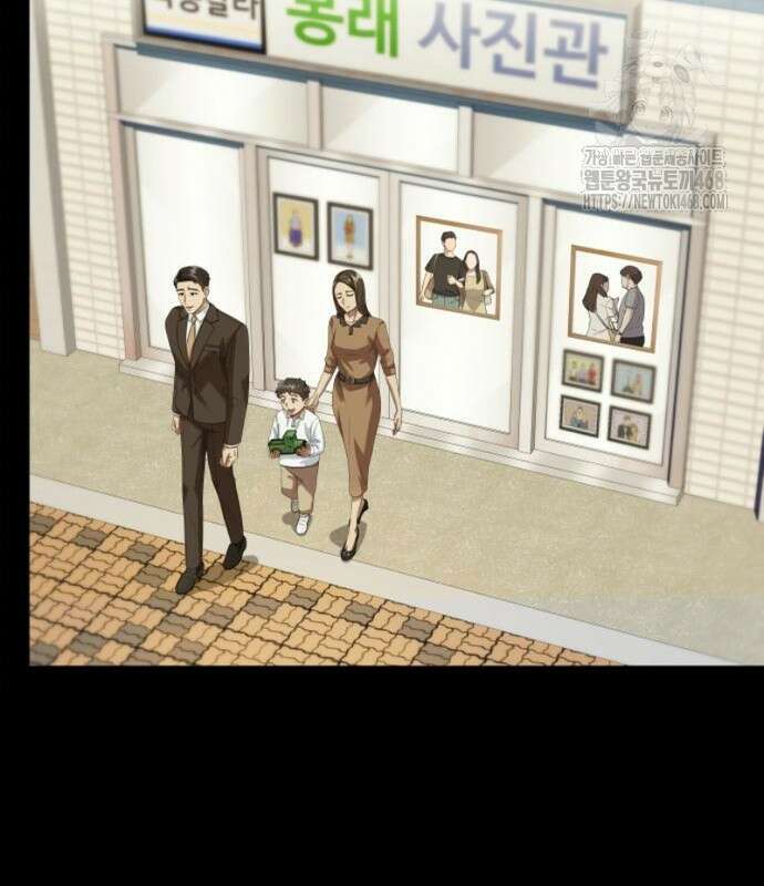 만능사원 전설이 되다 83화 116
