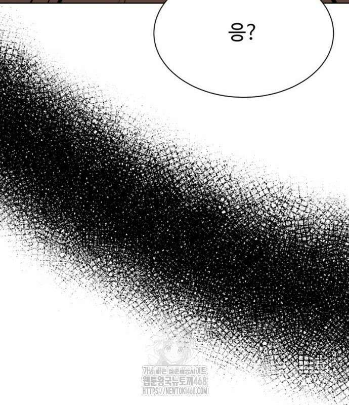 만능사원 전설이 되다 83화 149