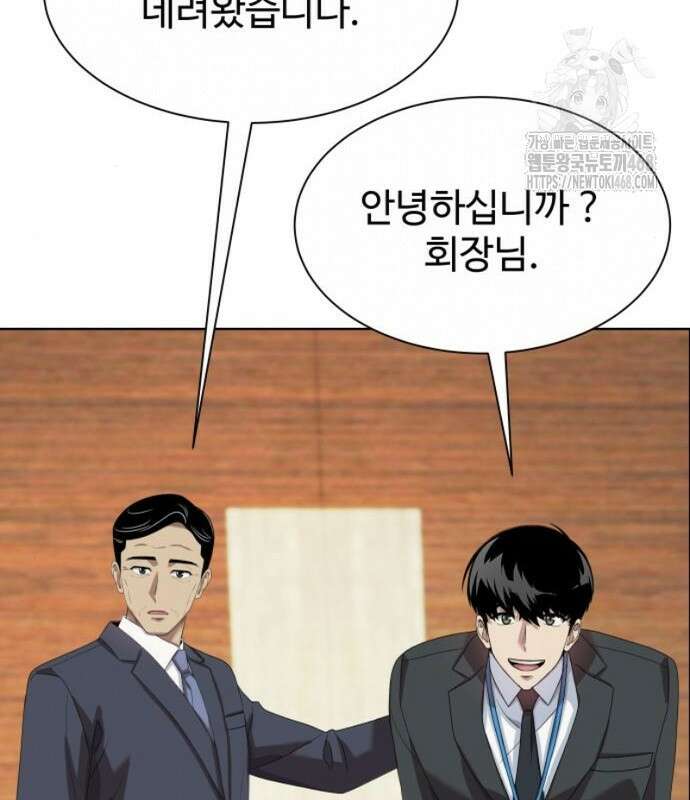 만능사원 전설이 되다 83화 163