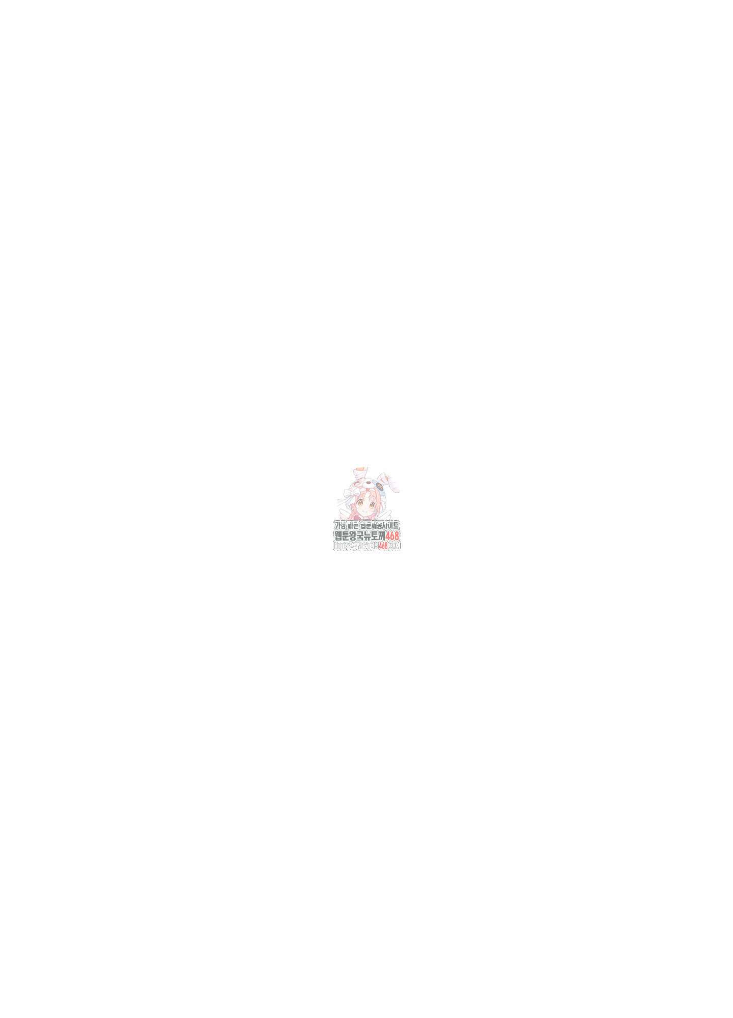 골든 페어(Golden Pair) 53화 1