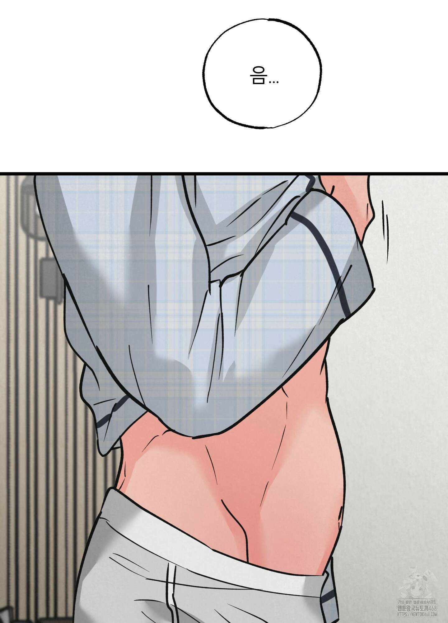 골든 페어(Golden Pair) 53화 2