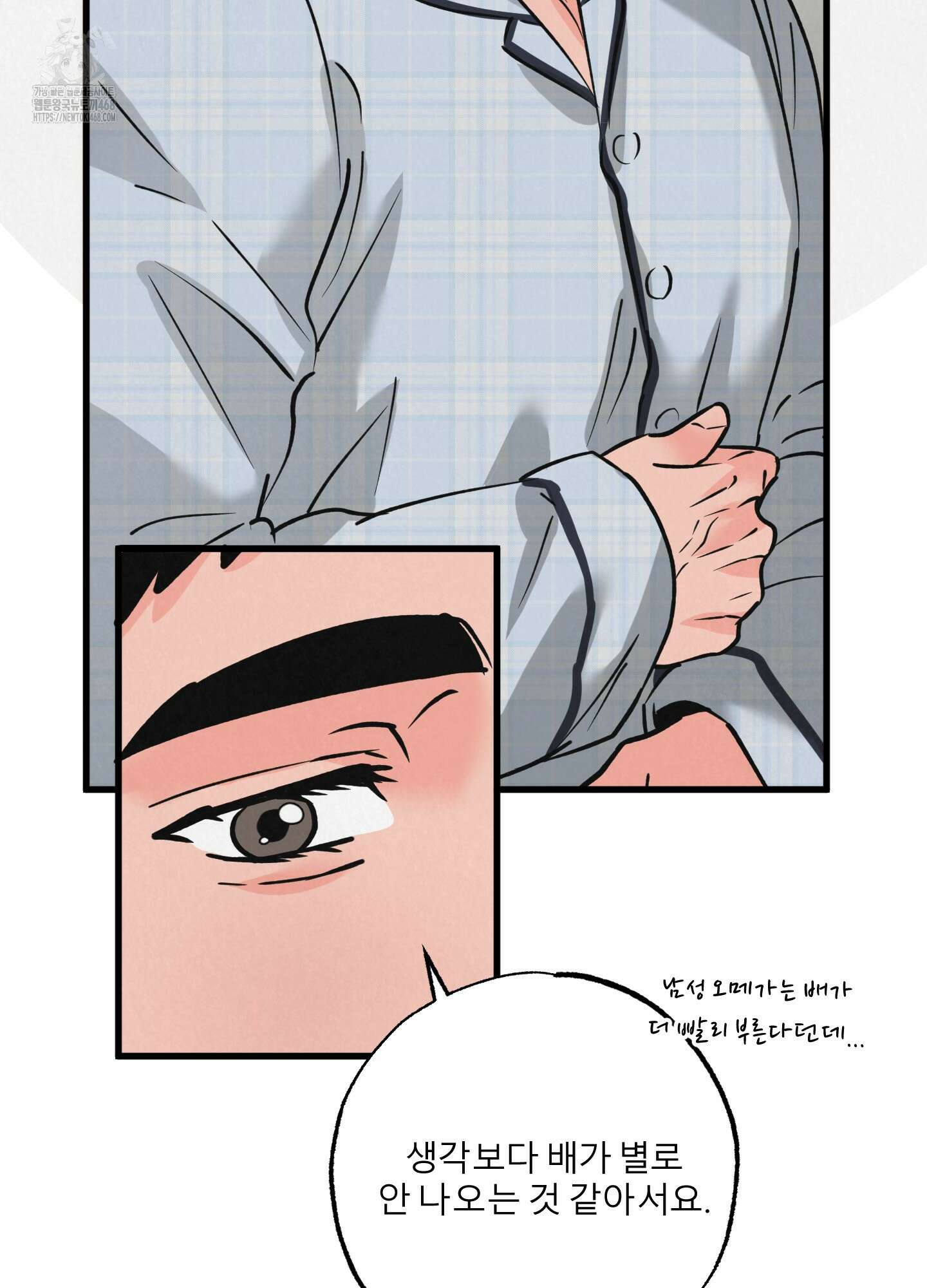 골든 페어(Golden Pair) 53화 7