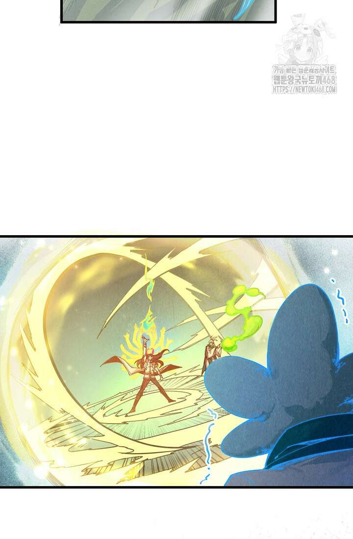 만고지존 386화 21