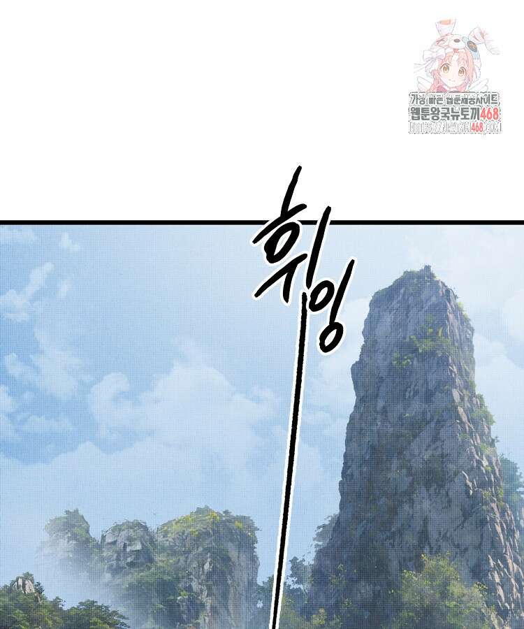 삼국지 여포의 인생 시뮬레이터 120화 1