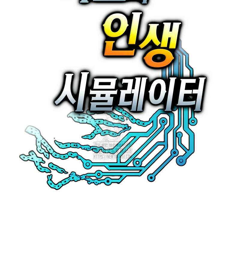 삼국지 여포의 인생 시뮬레이터 120화 17