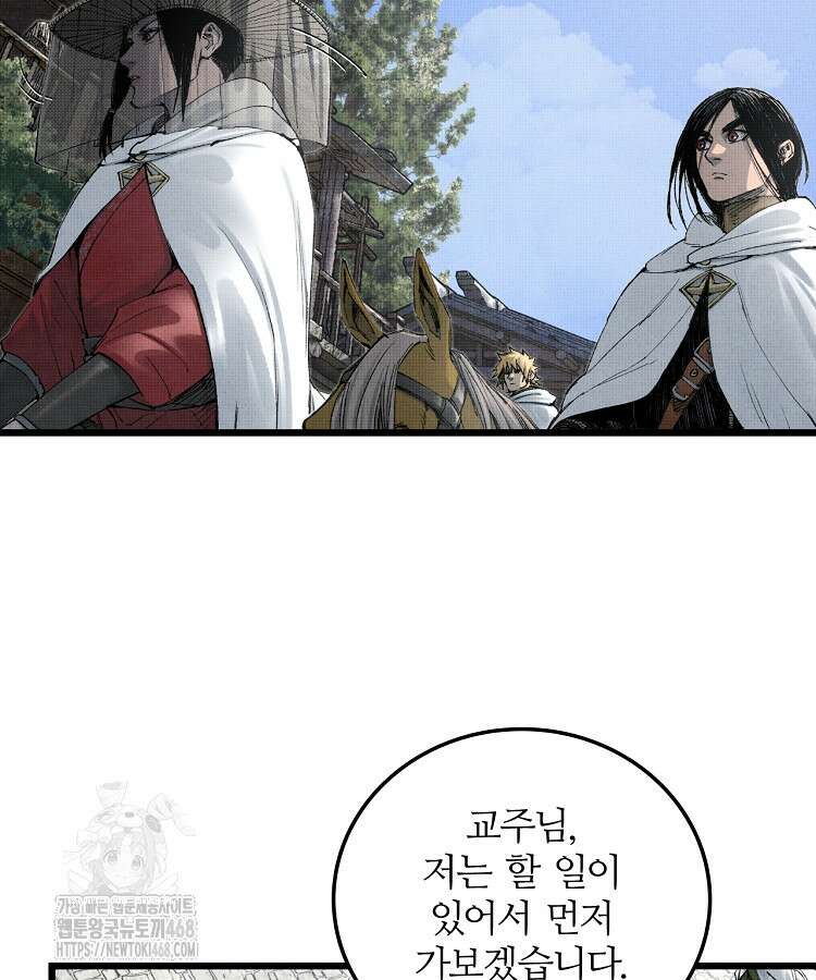 삼국지 여포의 인생 시뮬레이터 120화 20
