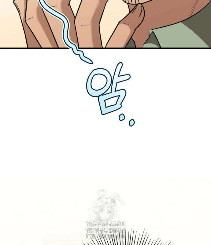 회귀 닥터는 조용히 살고 싶었다 35화 3