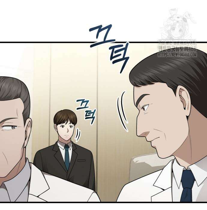 회귀 닥터는 조용히 살고 싶었다 35화 49