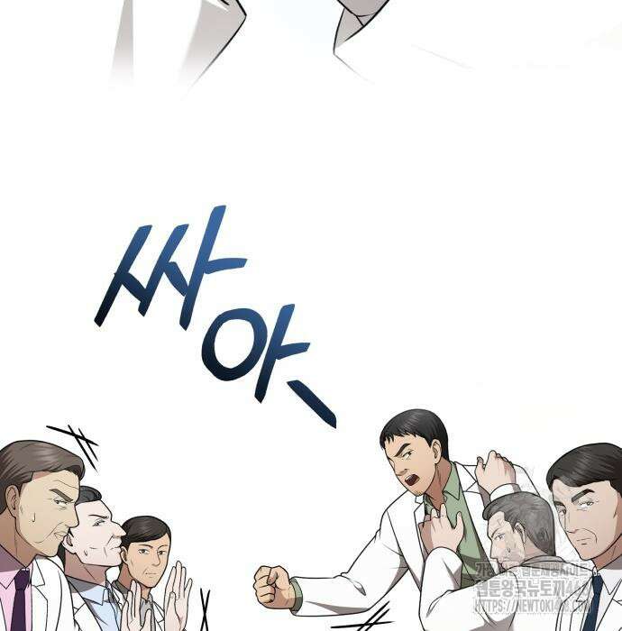 회귀 닥터는 조용히 살고 싶었다 35화 68