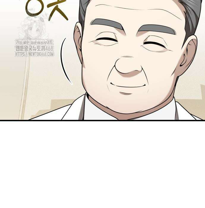 회귀 닥터는 조용히 살고 싶었다 35화 85