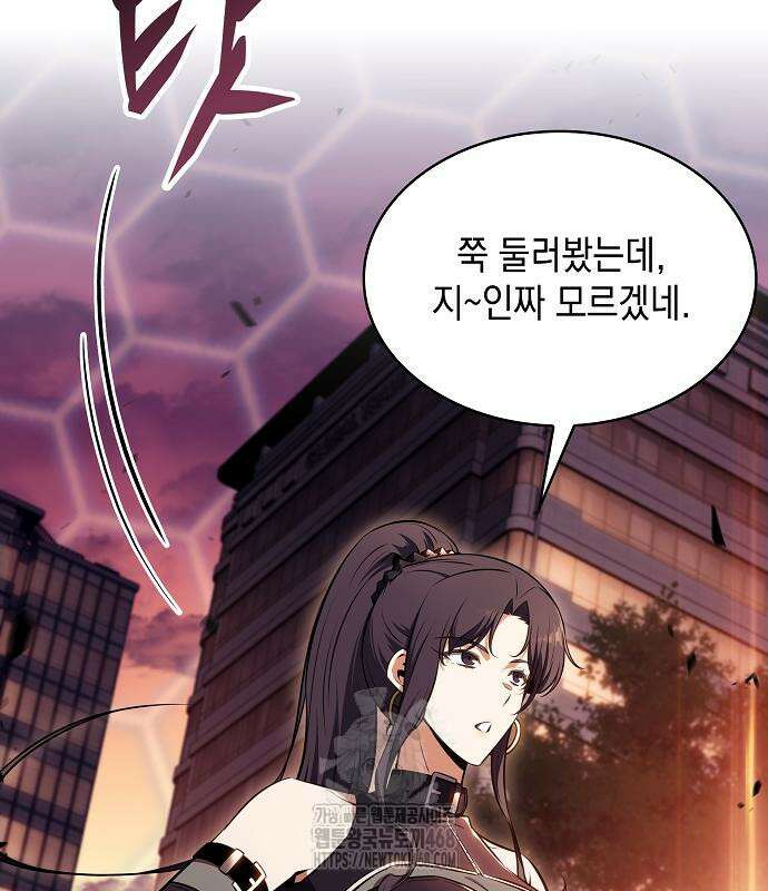 밥먹고가라 8화 3