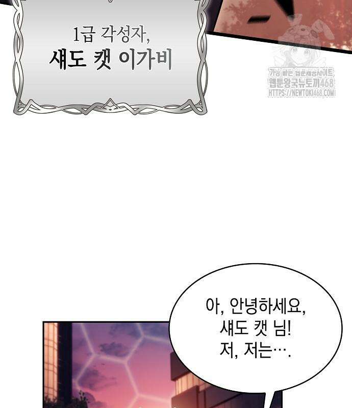 밥먹고가라 8화 5