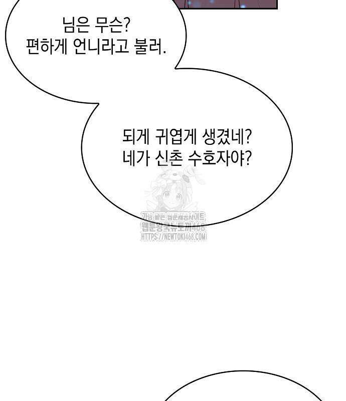 밥먹고가라 8화 7