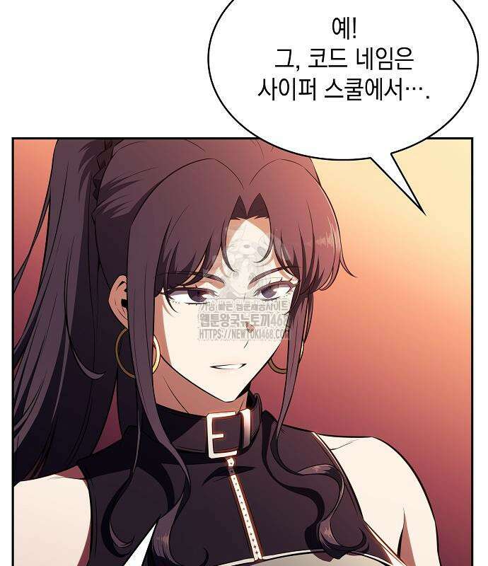 밥먹고가라 8화 8