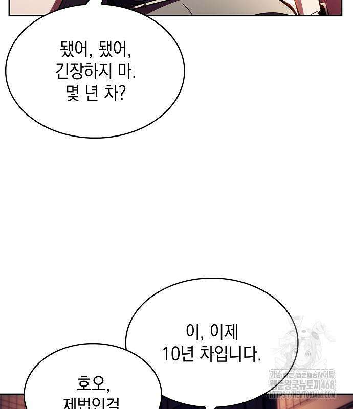 밥먹고가라 8화 9