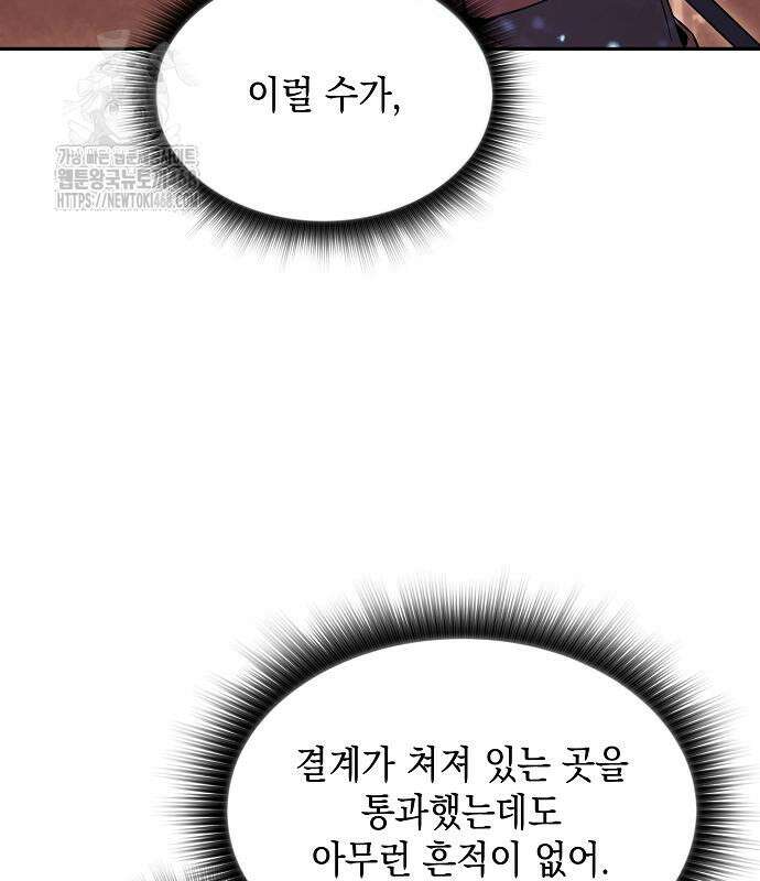 밥먹고가라 8화 11