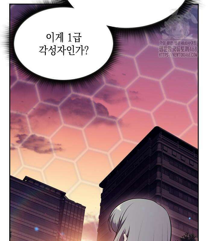 밥먹고가라 8화 12