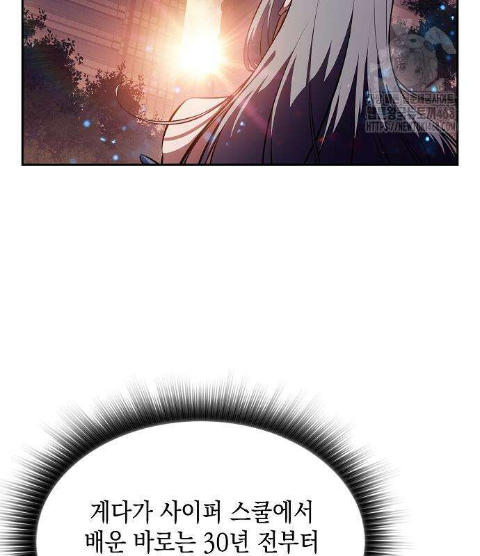 밥먹고가라 8화 13