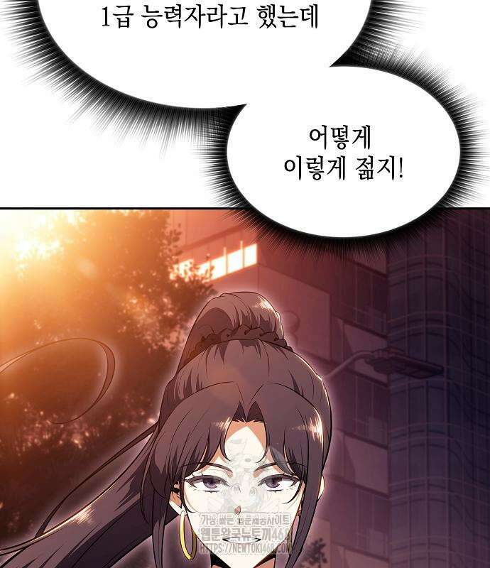 밥먹고가라 8화 14