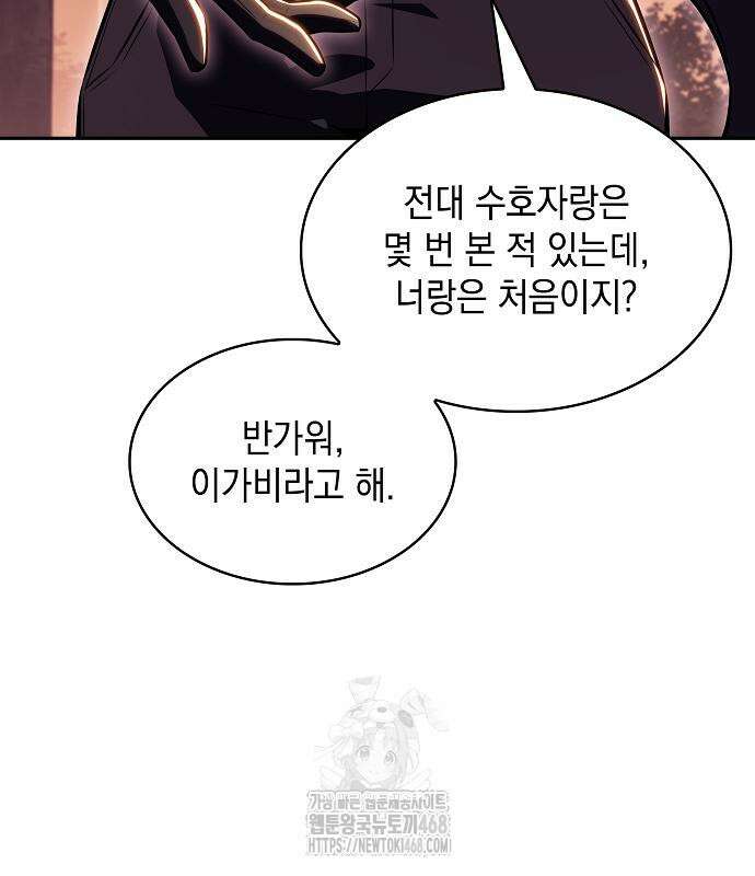 밥먹고가라 8화 16
