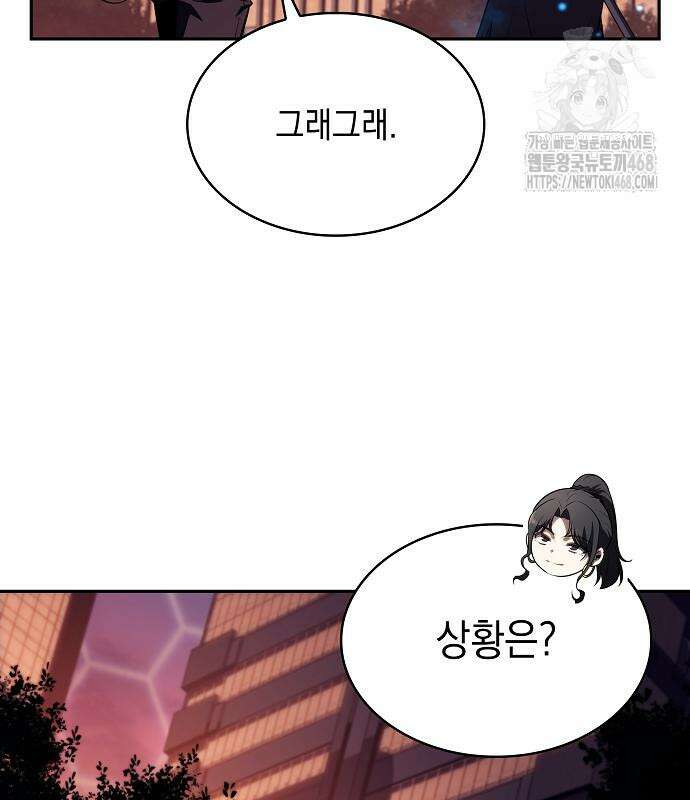 밥먹고가라 8화 18