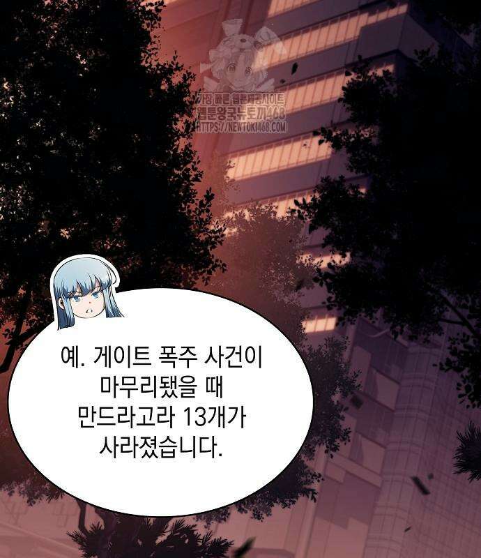 밥먹고가라 8화 19