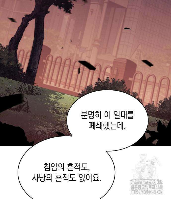 밥먹고가라 8화 20