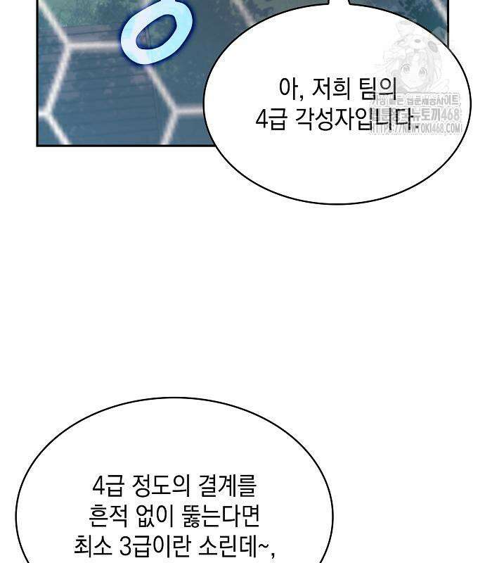 밥먹고가라 8화 23