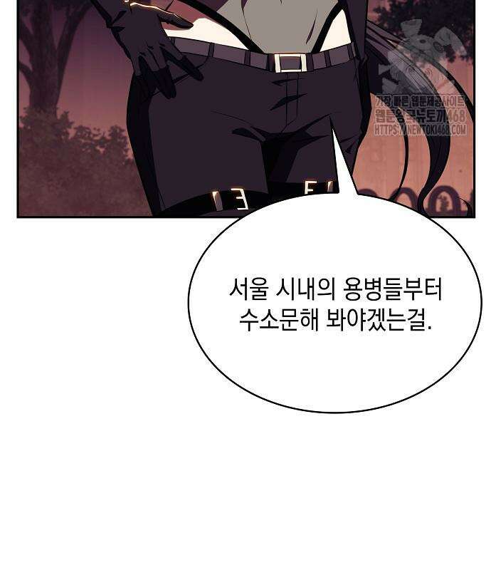 밥먹고가라 8화 25