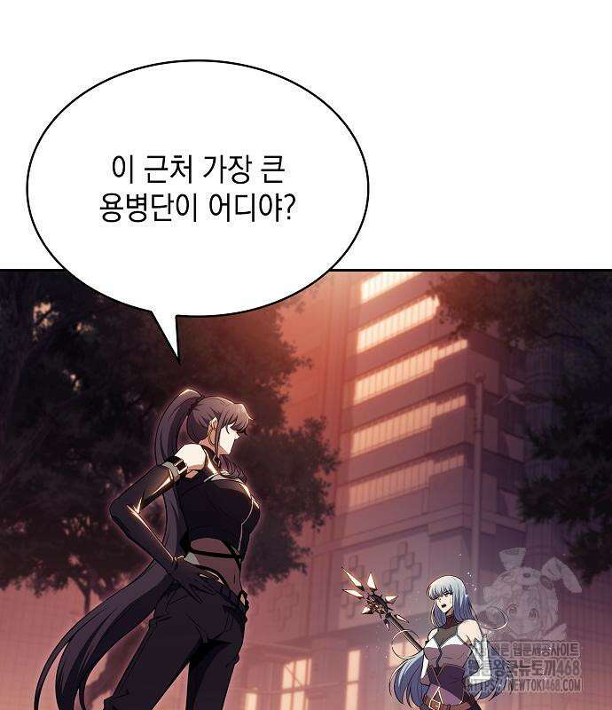 밥먹고가라 8화 26