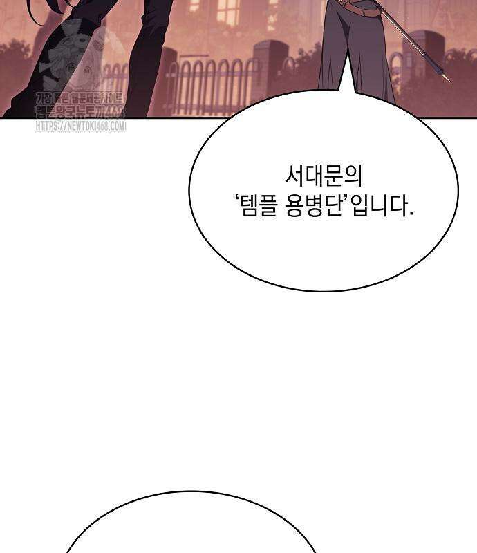 밥먹고가라 8화 27