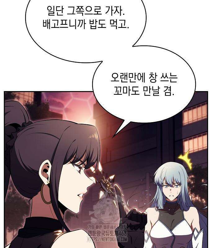 밥먹고가라 8화 28