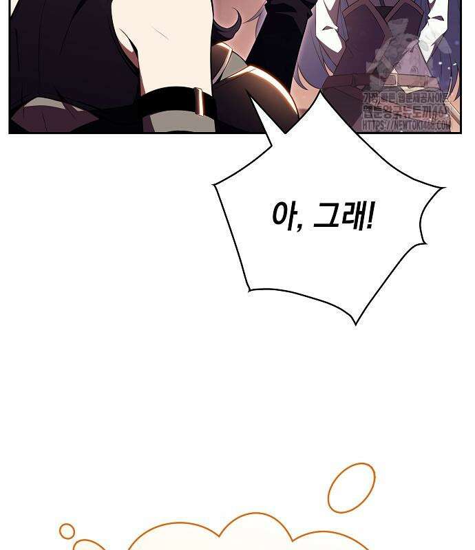 밥먹고가라 8화 29