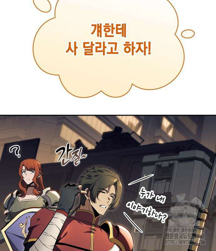 밥먹고가라 8화 30