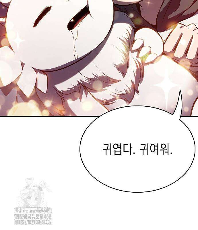 밥먹고가라 8화 37
