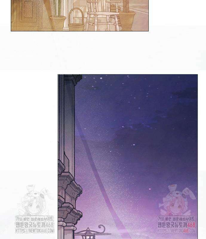 이제 와 후회해봤자 60화 83