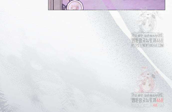 이제 와 후회해봤자 60화 84