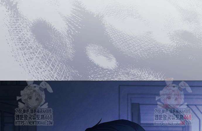 이제 와 후회해봤자 60화 85