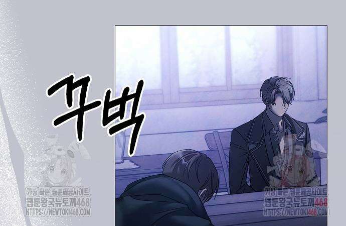 이제 와 후회해봤자 60화 89