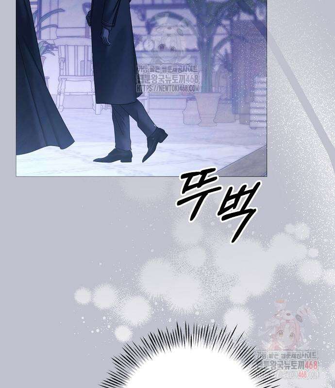 이제 와 후회해봤자 60화 91