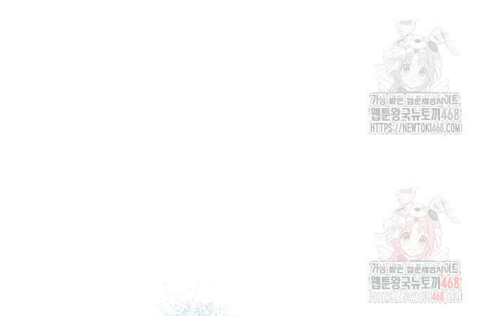 이제 와 후회해봤자 60화 100
