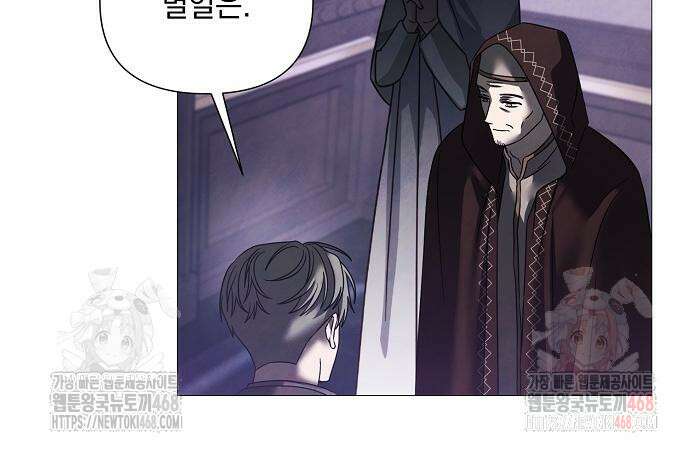 이제 와 후회해봤자 60화 112