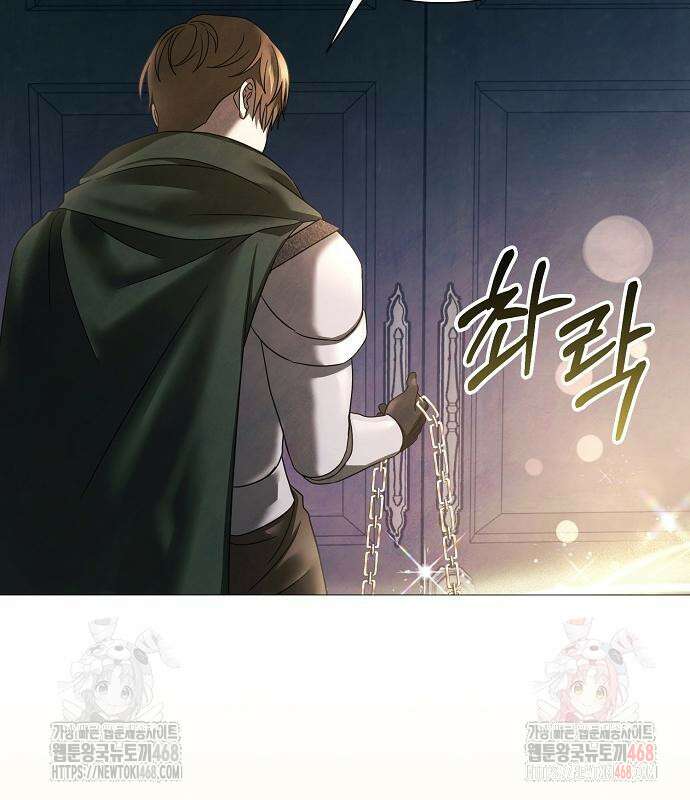 이제 와 후회해봤자 60화 114