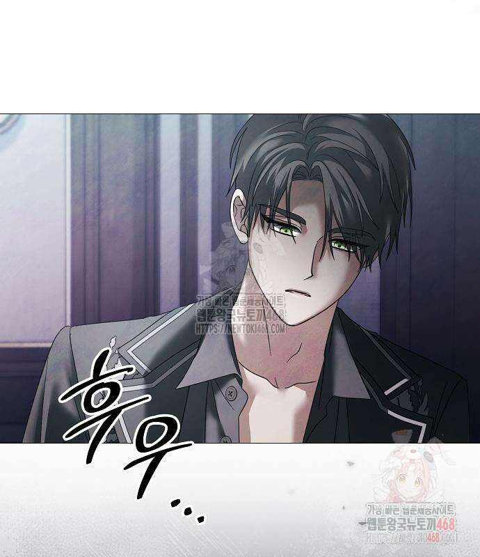 이제 와 후회해봤자 60화 123