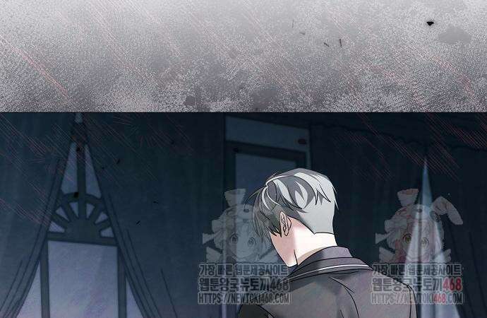 이제 와 후회해봤자 60화 124