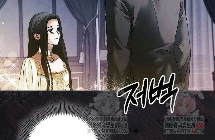 이제 와 후회해봤자 60화 125