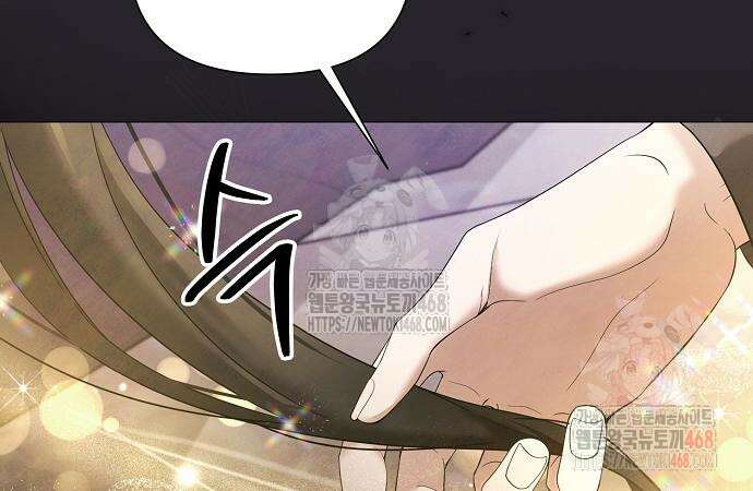 이제 와 후회해봤자 60화 128