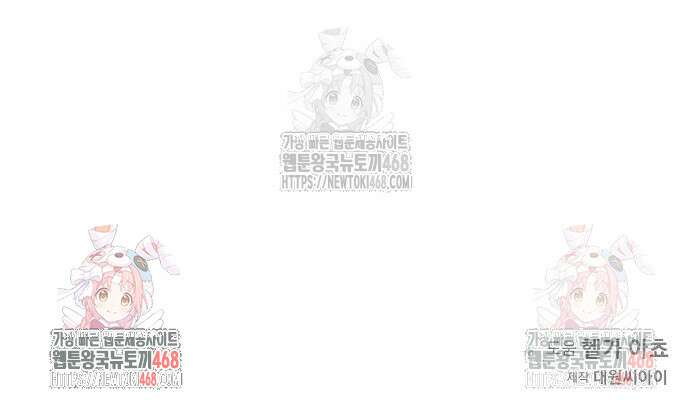 이제 와 후회해봤자 60화 133